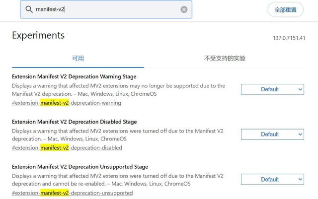 Chrome扩展再次大面积失效！解决办法有，但不持久
