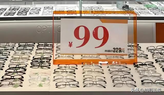 全国眼镜店陷入倒闭潮，明明没有电商冲击，为啥还会自己干到黄？