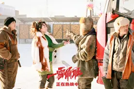乔杉马丽《一雪前耻》好评热映中 包贝尔颠覆演绎被虐冤种承包笑点图片