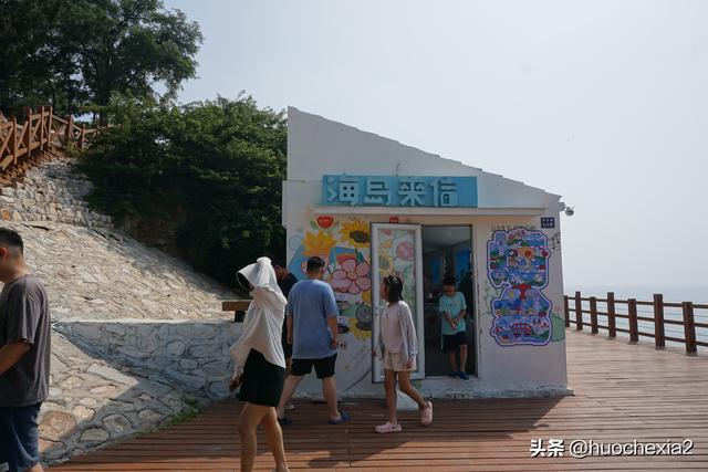 坐着高铁去看海（15）——烟台养马岛丹阳驿