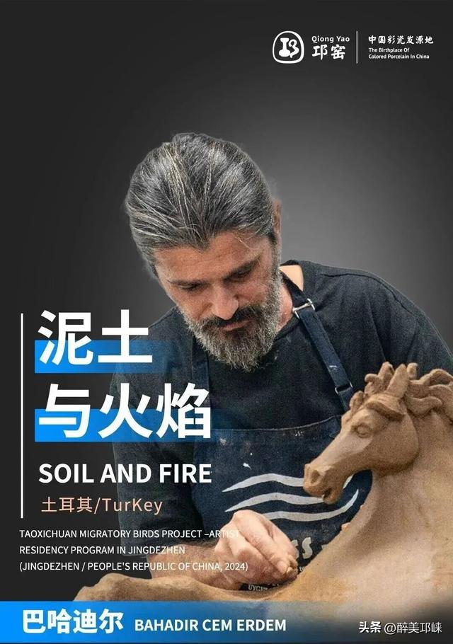 月耀山河2025年中秋国庆邛窑双节系列活动预告来啦~