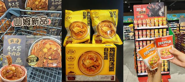 康师傅新品“亮剑”，要向外卖开战？