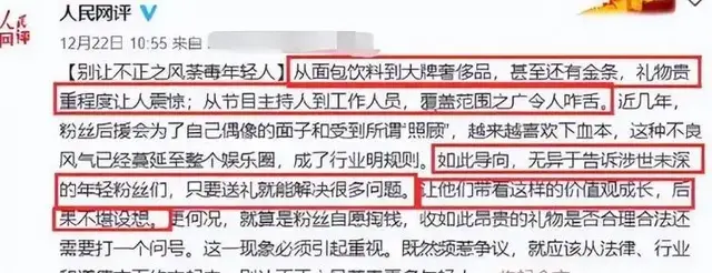 性取向被质疑、人民网怒斥、被保姆举报，如今51岁的何炅站起来了