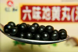 长期吃“六味地黄丸”的人，身体会如何？医生：5个变化等着他图片