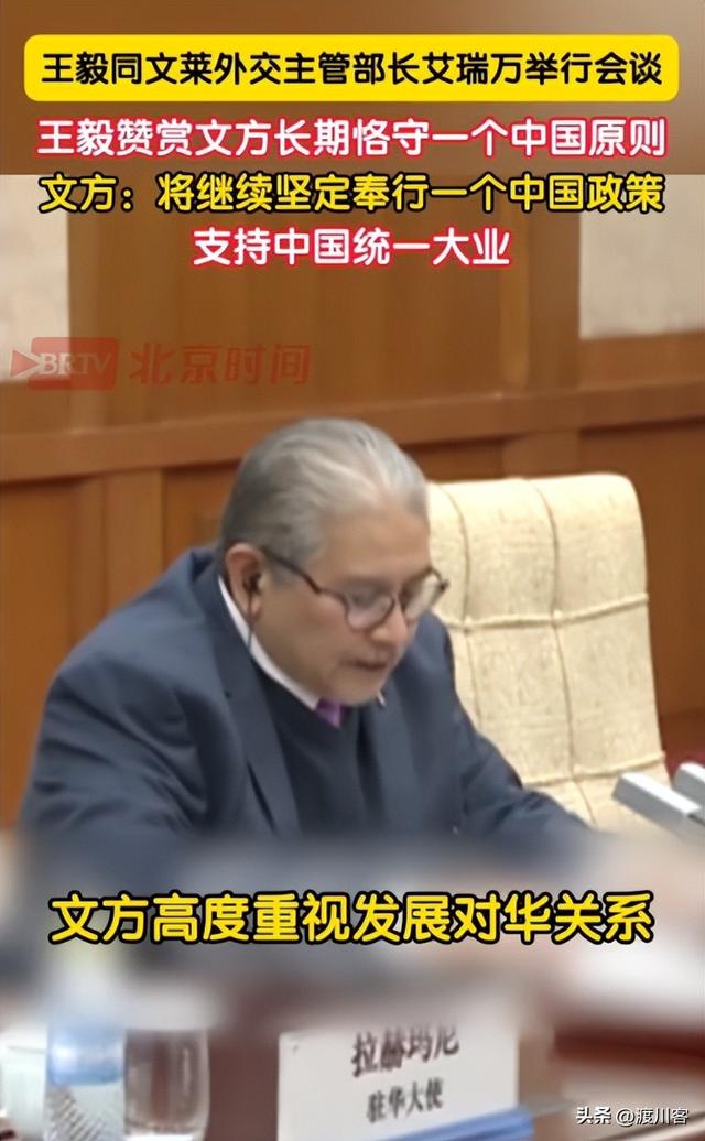 外交部再次发文，王毅对日本的7字警告，已经上升到了最高级别