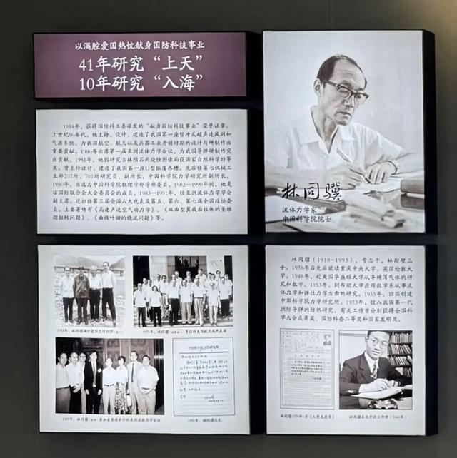 约！福清这两座纪念馆值得一去！