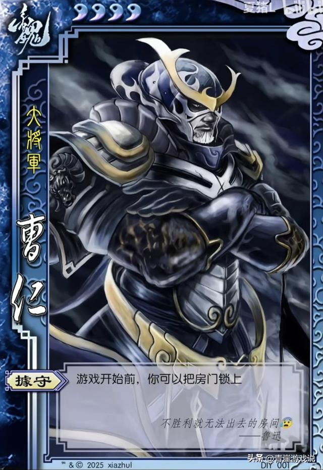 三国杀：线下版本的武将技能，怎么看起来不太对劲？