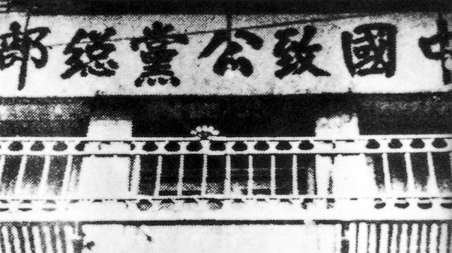 台湾神秘队伍出击，扬言要铲除“台独”分子，这个组织到底是谁？