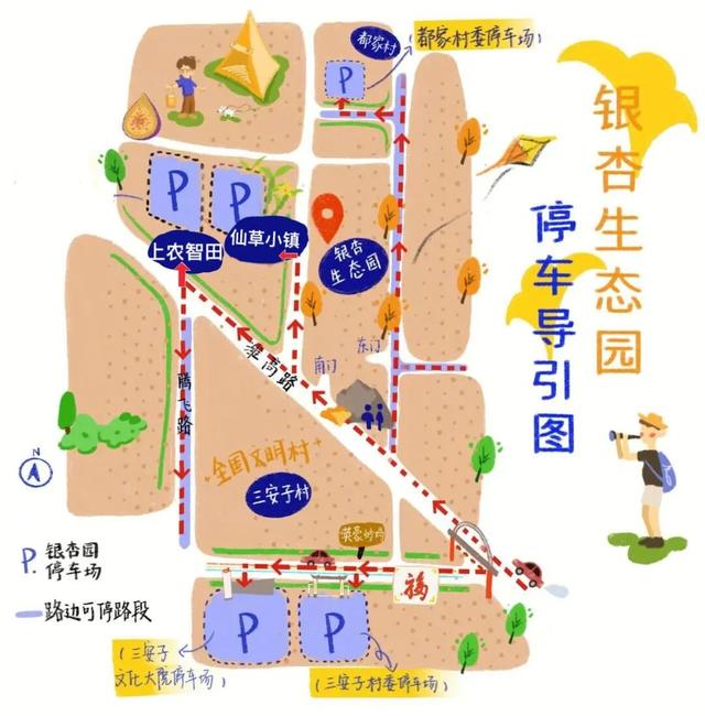 特别出片！潍城这里的“深秋限定”已到货，等你打卡