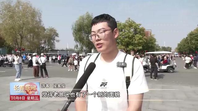 势头强劲 潜力无限 长春向国家文化和旅游产业高地阔步前行