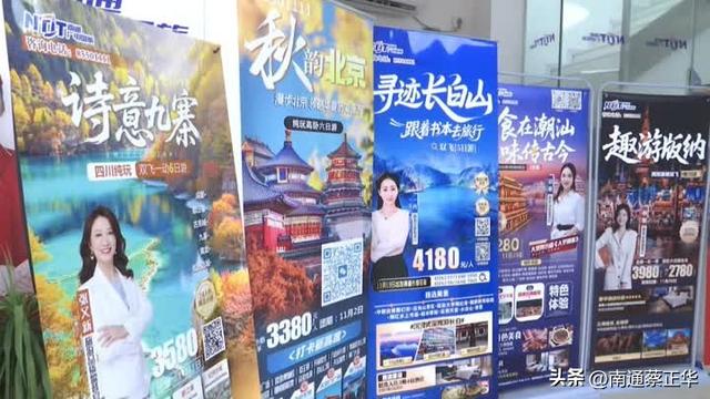 机票价格“大跳水” 错峰出行正当时