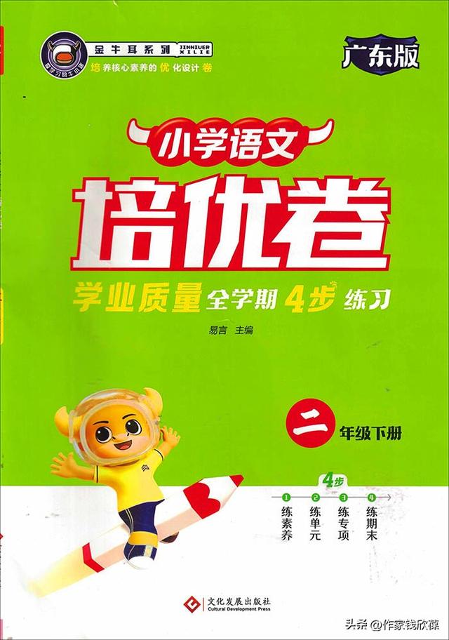 奇 闻! 侵权方竟然"要求"被侵权作家按手指印，并手拿授权书拍照片