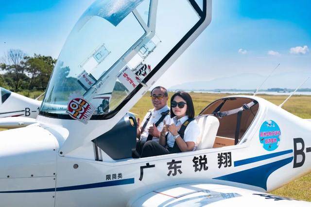 来鼎湖区、肇庆新区，不仅游山玩水，还可以“上天”看看→