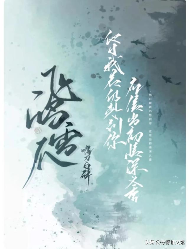 熬夜刷完的五本江湖武侠古言！每本都让我狂按五星好评