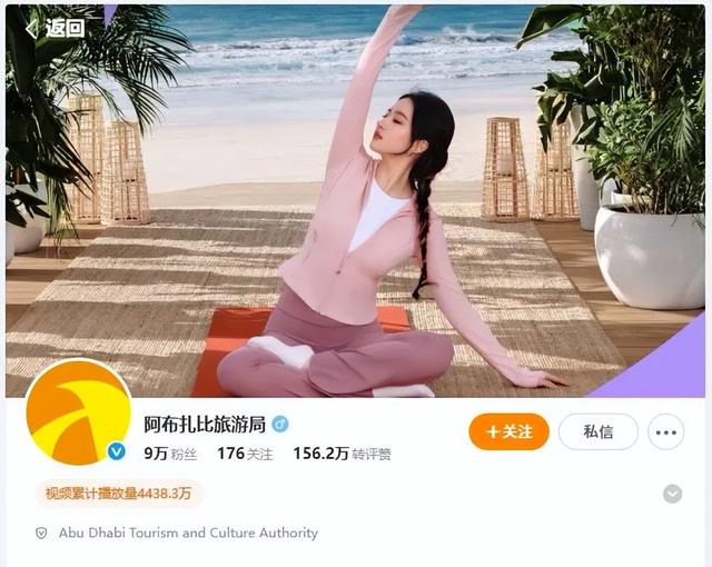 被刘亦菲带火的阿布扎比：不止是大片取景地，更藏着暴富密码