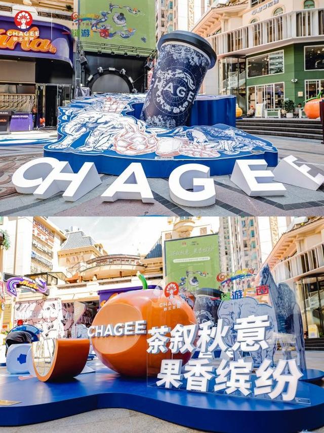 茶韵联动山水，双节玩转八桂！霸王茶姬联动广西旅游官方平台—一键游广西 解锁假期新体验