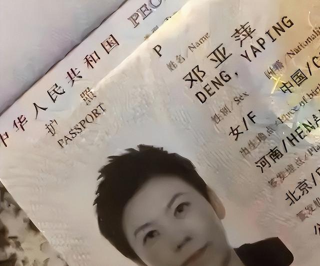 涉贪腐被带走	、败掉20亿、移民换国籍：邓亚萍身上的谣言真离谱