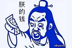 高翰文携芸娘自焚！严世蕃和张居正再次狭路相逢，究竟谁胜图片
