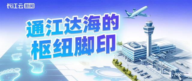 一步一个脚印，奔赴总书记的期盼