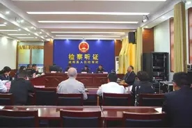 泌阳检察:注销的户口补上啦！图片