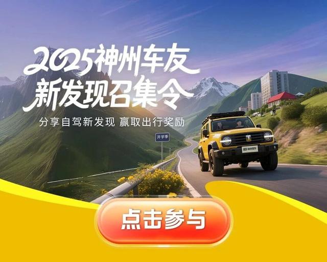 有多少年轻人自驾到伊春后被鹿揍过