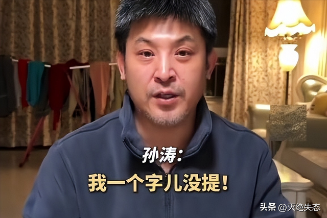 闫学晶风波终于落幕，6个男人惨遭牵连，儿媳与继女最不好过