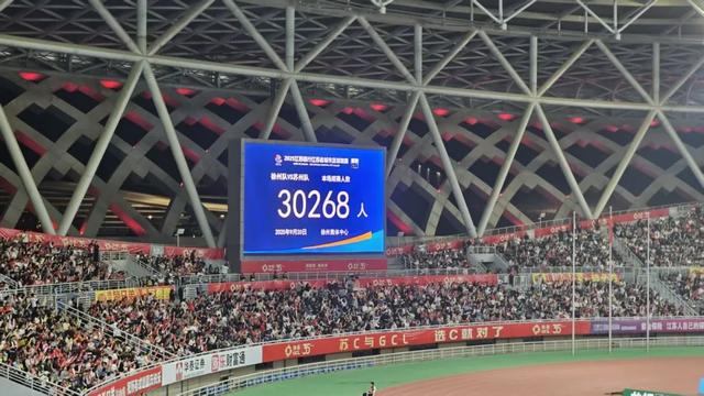 苏州队0-1不敌徐州队无缘苏超淘汰赛