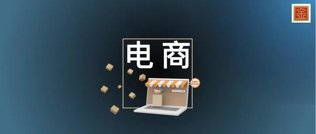 如果电商运营是一场游戏，你在什么段位？