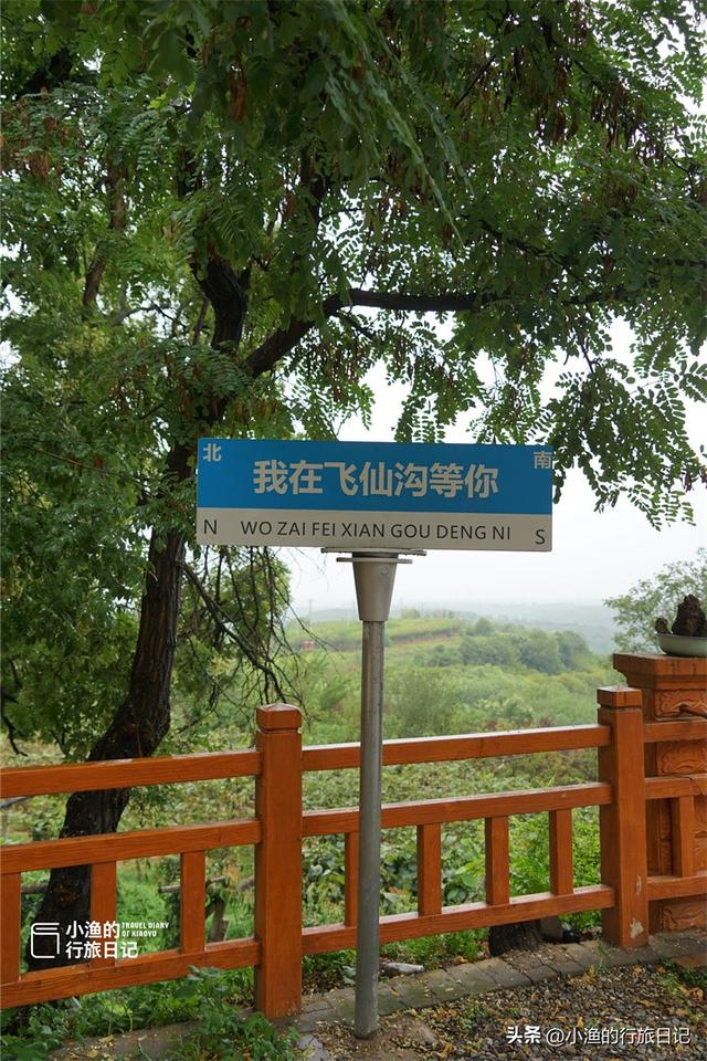 西安秦岭最美环山路一日游推荐！景美路好、看点超多，自驾超爽