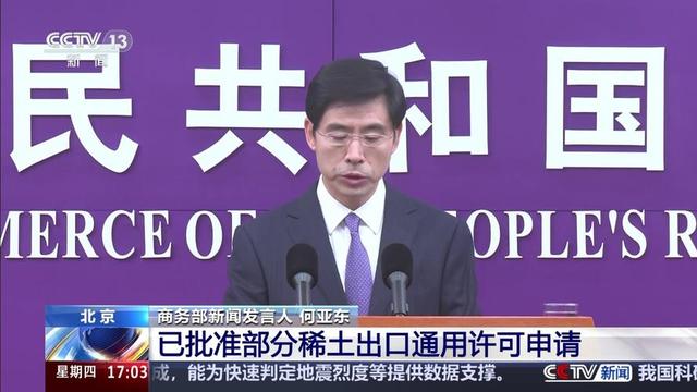 刚宣布对台军售，中方制裁马上就来！30道通牒发往美国财产全收