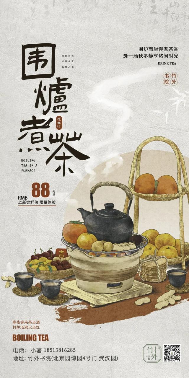 2025园博彩叶季 | 秋意渐入佳境，赏景乐游正当时！