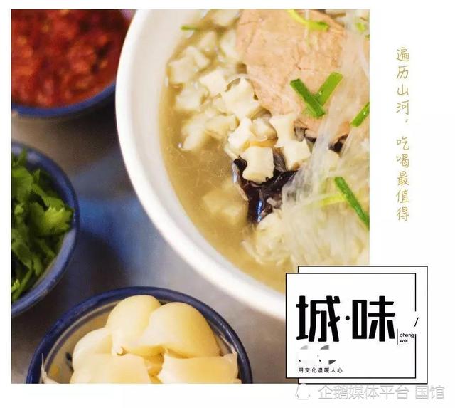 “馍都”西安：来这里，千万别跟西安人吃饭