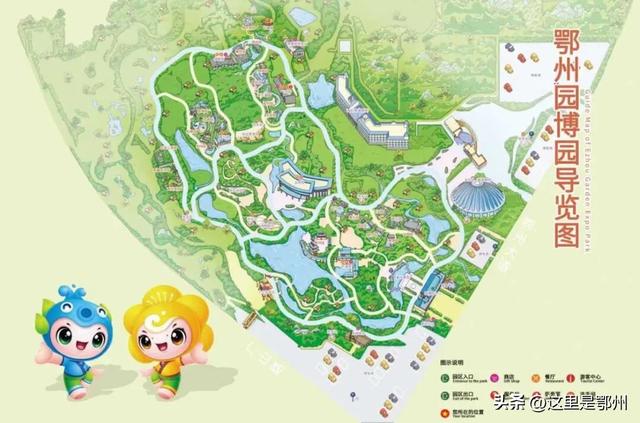 免费开放！鄂州园博园线上预约通道限时开启！