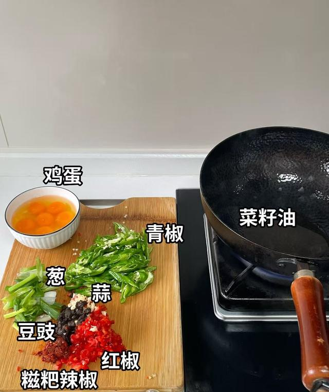 全家都爱吃的家常小炒，简单一炒，鲜香入味超下饭