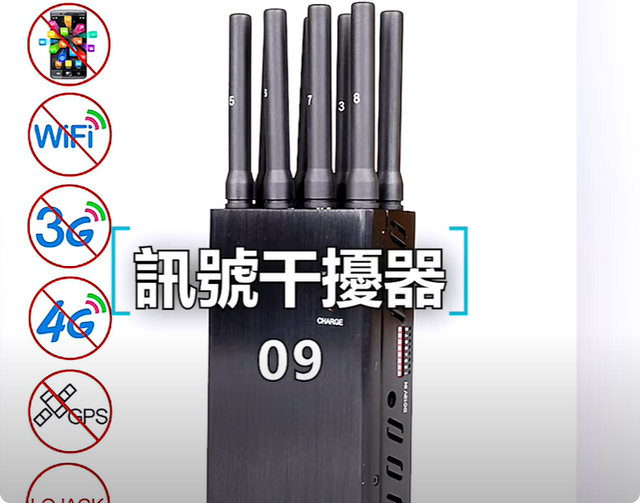 暗网里的“黑科技”：14个被政府列为违禁品的装置