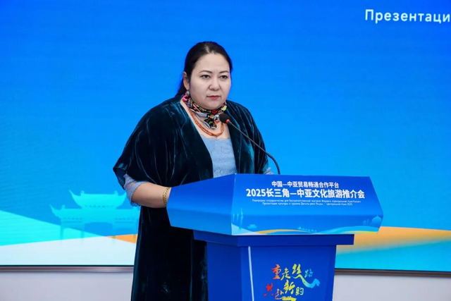 2025长三角-中亚文化旅游推介会在玄武举办
