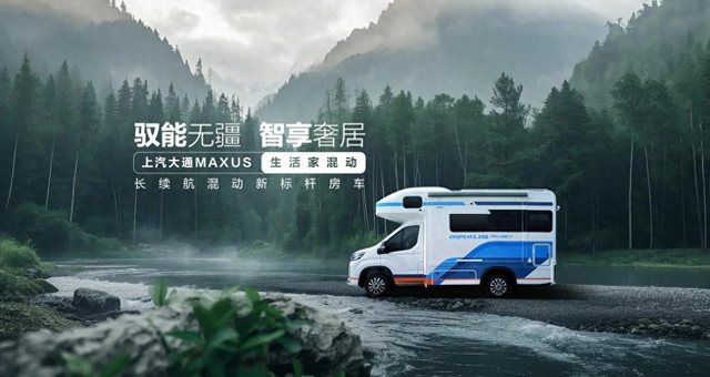 景区如厕难引热议：房车出行，让旅途更体面更从容