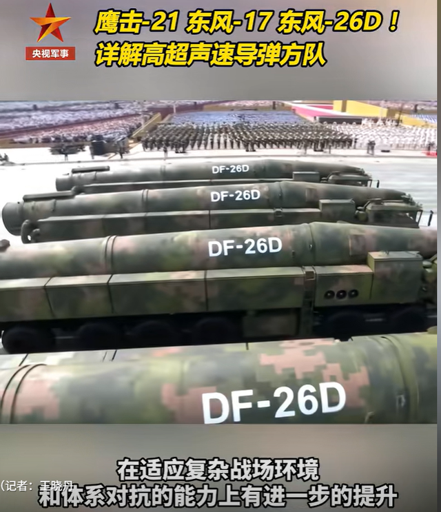 阅兵结束，特朗普连喊5个“不”，并向中国提了个要求，打脸日本