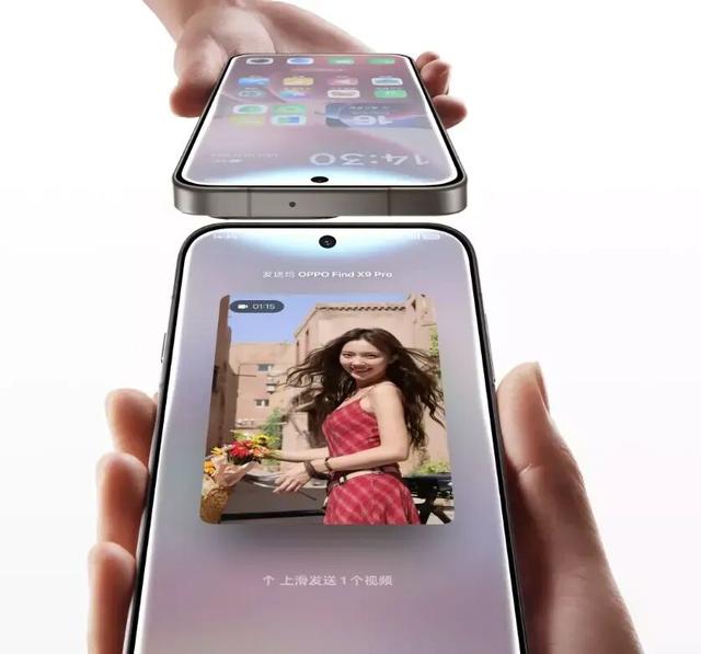 OPPO Find X9 Pro卫星通信版上市，“四卡双待”旗舰手机