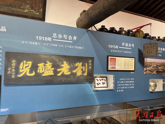 大同 → 博物馆之城！