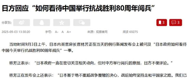 历史性一幕发生，阅兵刚结束，特朗普就发来祝福，日本天塌了