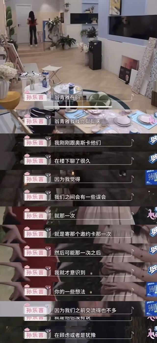 啊？这样也能进娱乐圈？怪不得翻车呢…