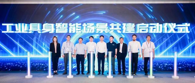 “人工智能+制造”高质量发展论坛在京举办