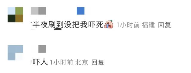 王诗龄半夜穿旗袍亮相自家北京小院，披头散发，中式恐怖氛围拉满