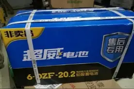 电动车换铅酸电池，内行人都选这3种电池，容量大、续航远寿命长图片