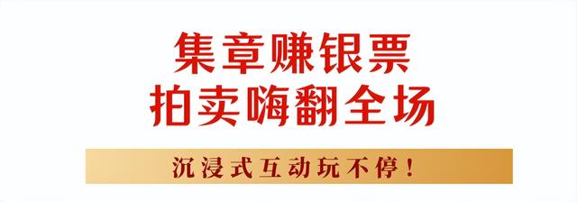 国庆首日嗨翻随州大洪山！打卡、狂欢、互动，这波仪式感直接拉满！