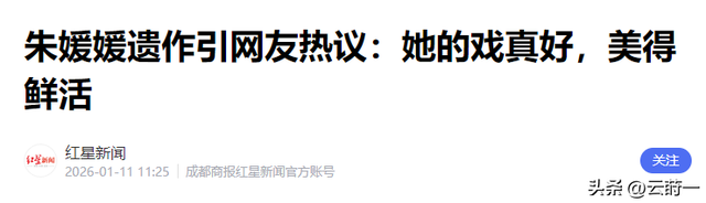 离春节不到2月，52岁辛柏青高调传出喜讯	，朱媛媛终于可以放心了