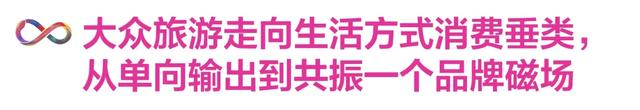 曲江文旅竞逐国际旅游市场,共塑西安文旅新声量
