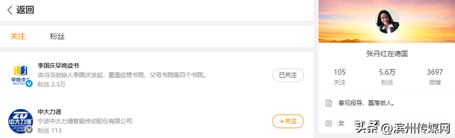 当当网创始人李国庆大婚，张朝阳俞敏洪等名人到场祝福