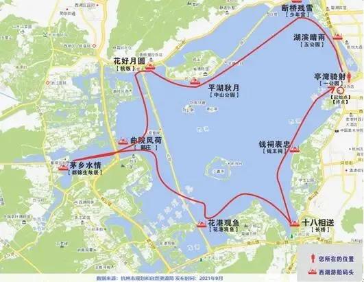 杭州市
